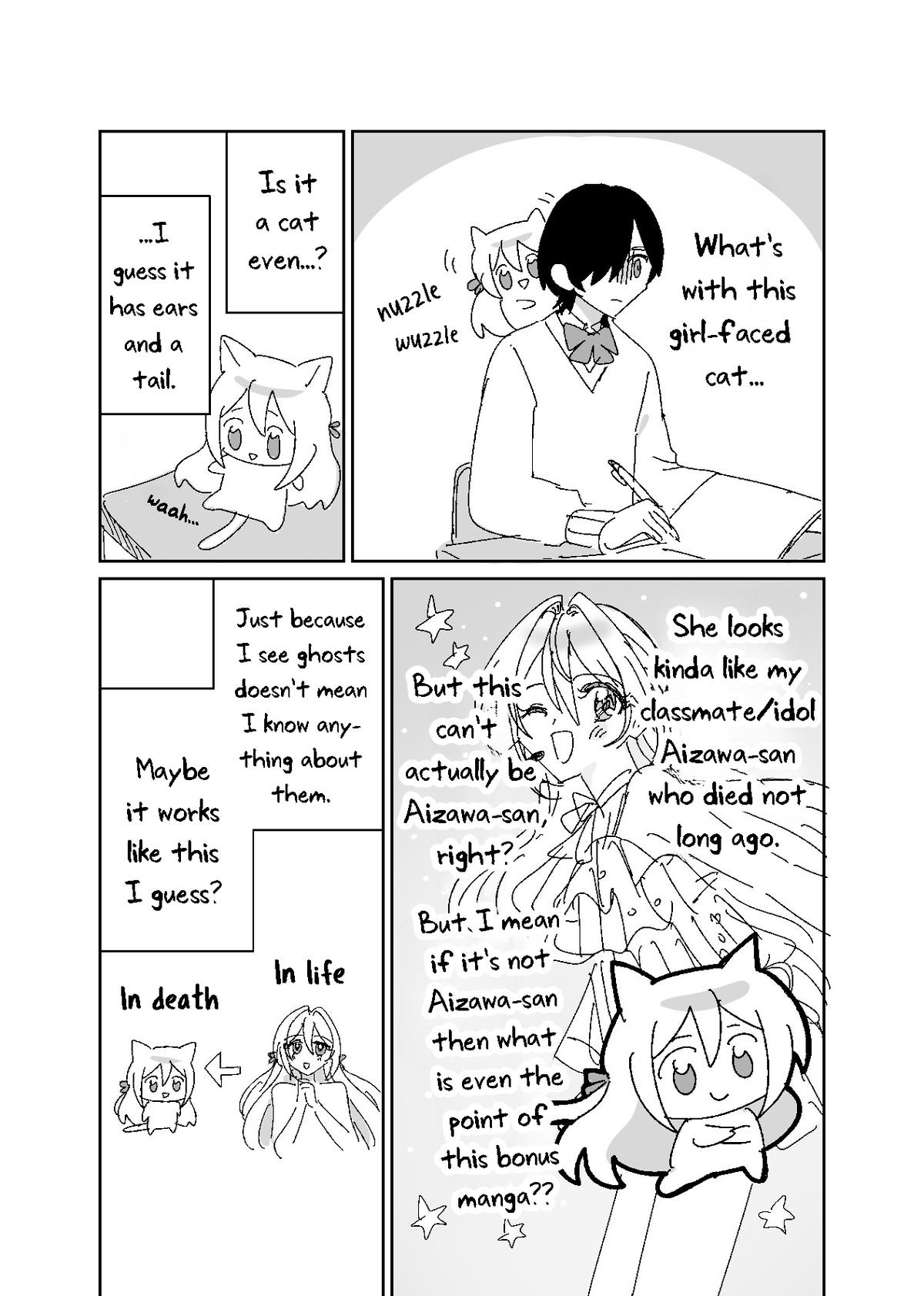 Mietemasu yo! Aizawa-san Chapter 17.4 12