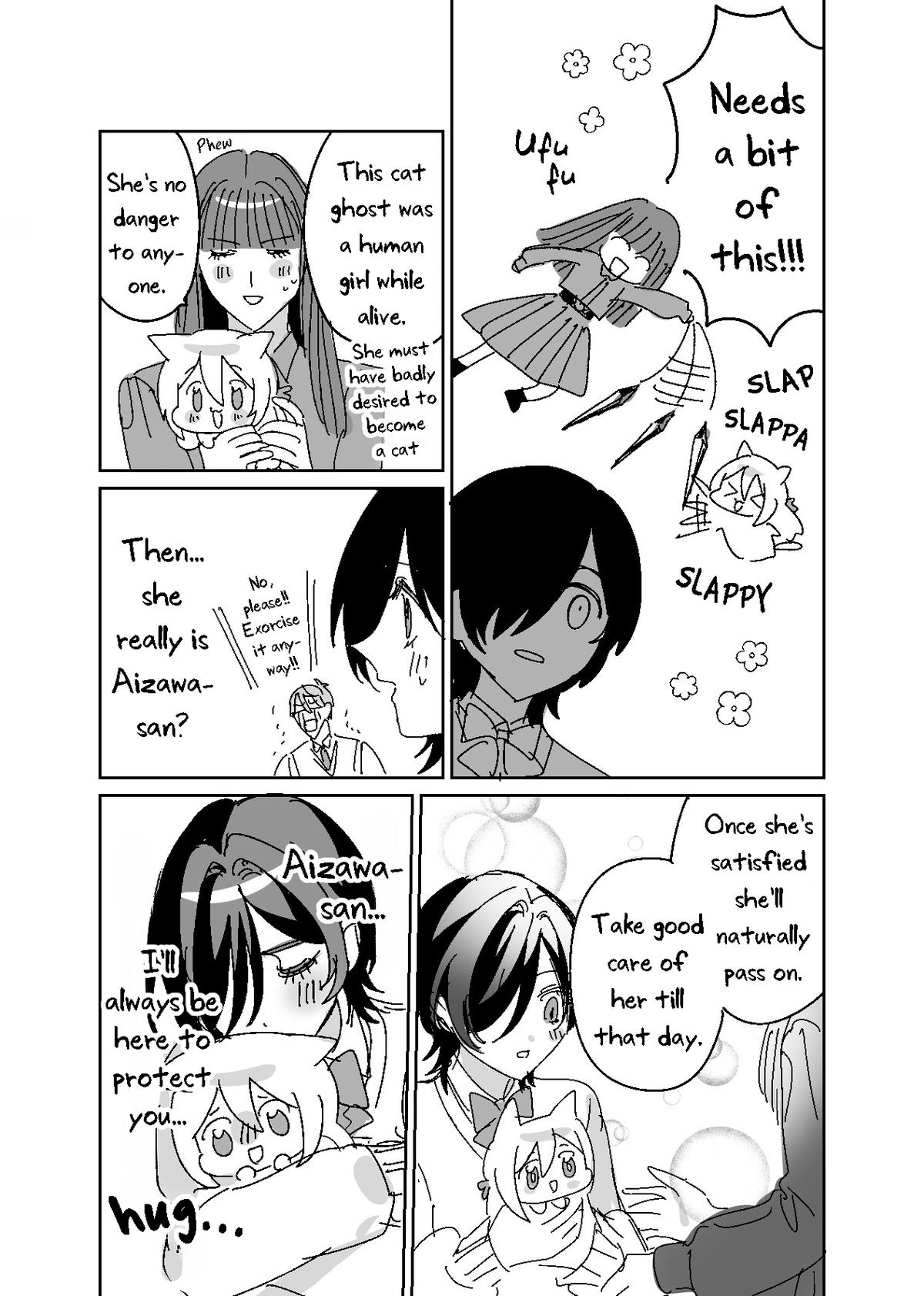 Mietemasu yo! Aizawa-san Chapter 17.4 17