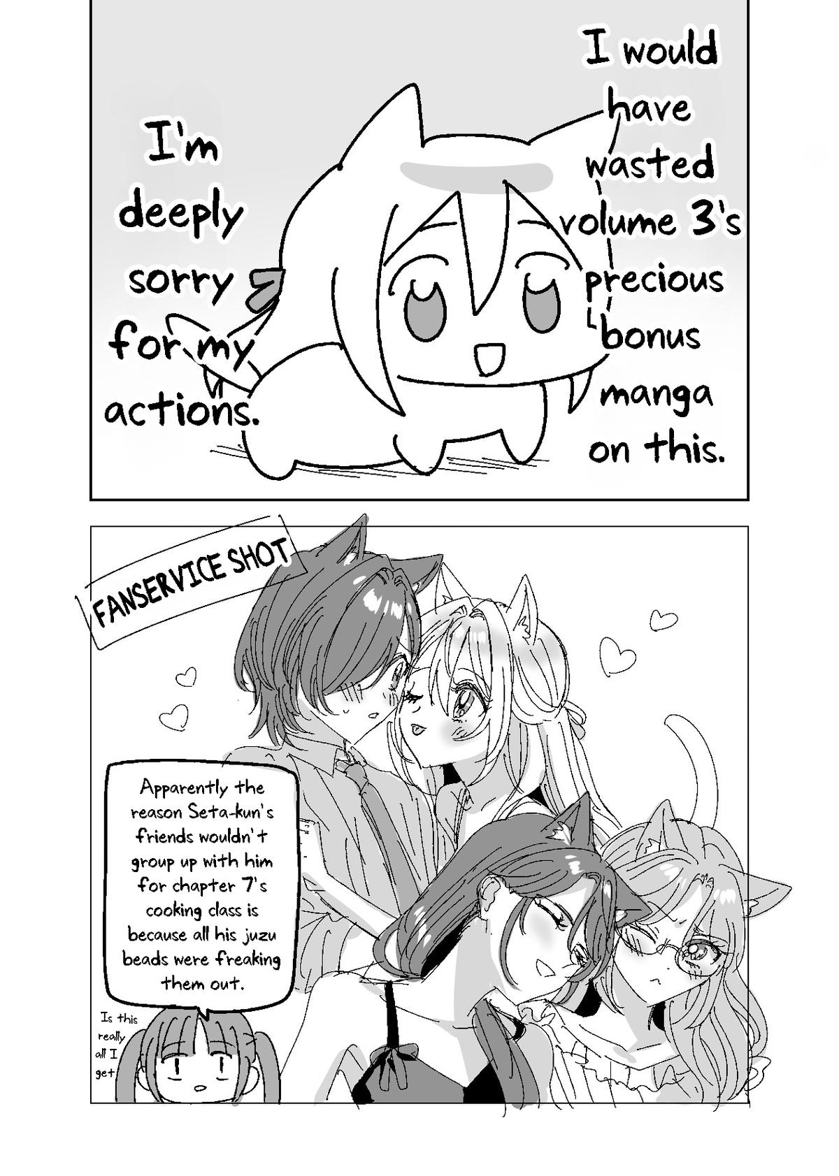 Mietemasu yo! Aizawa-san Chapter 17.4 19