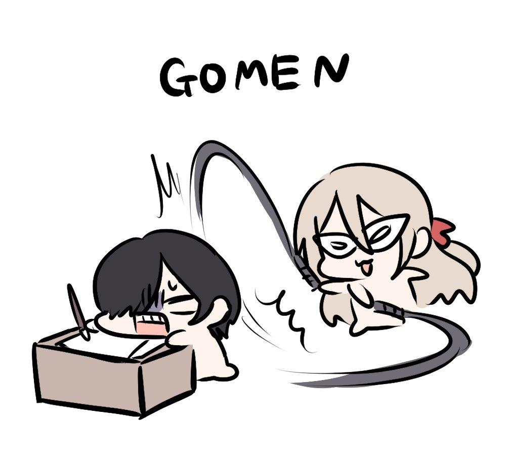 Mietemasu yo! Aizawa-san Chapter 17.4 34