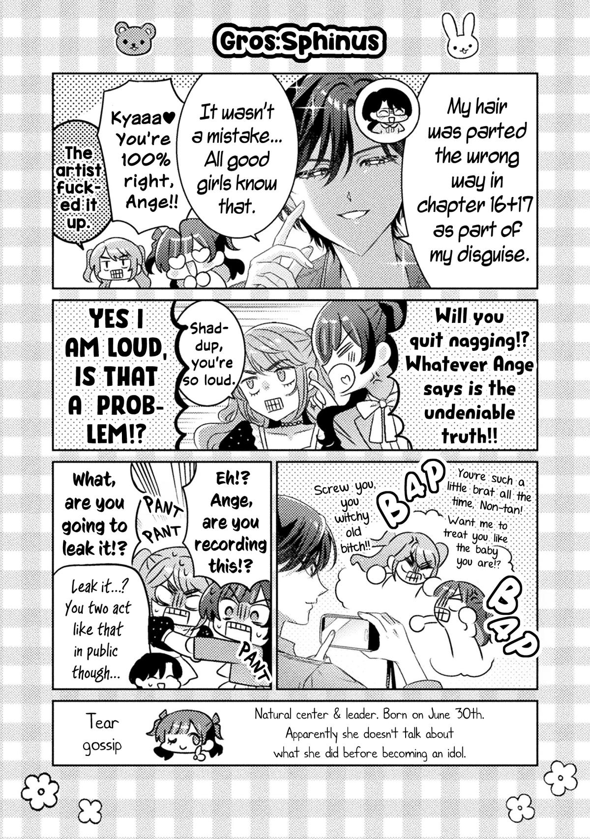 Mietemasu yo! Aizawa-san Chapter 17.5 12