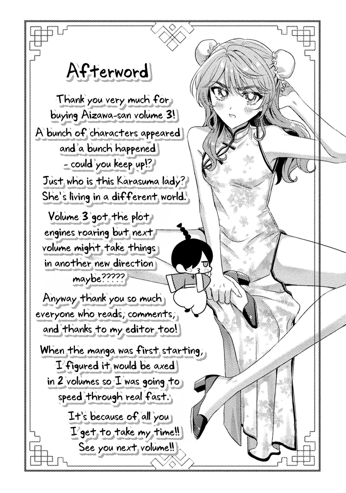 Mietemasu yo! Aizawa-san Chapter 17.5 15