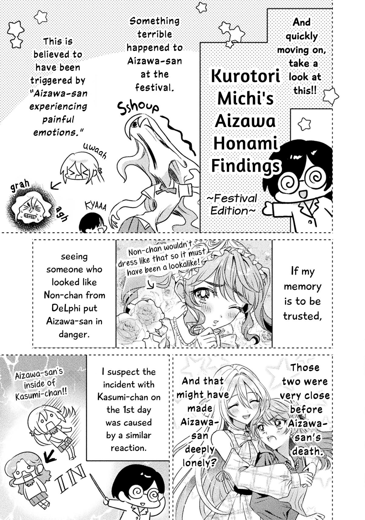 Mietemasu yo! Aizawa-san Chapter 19 5