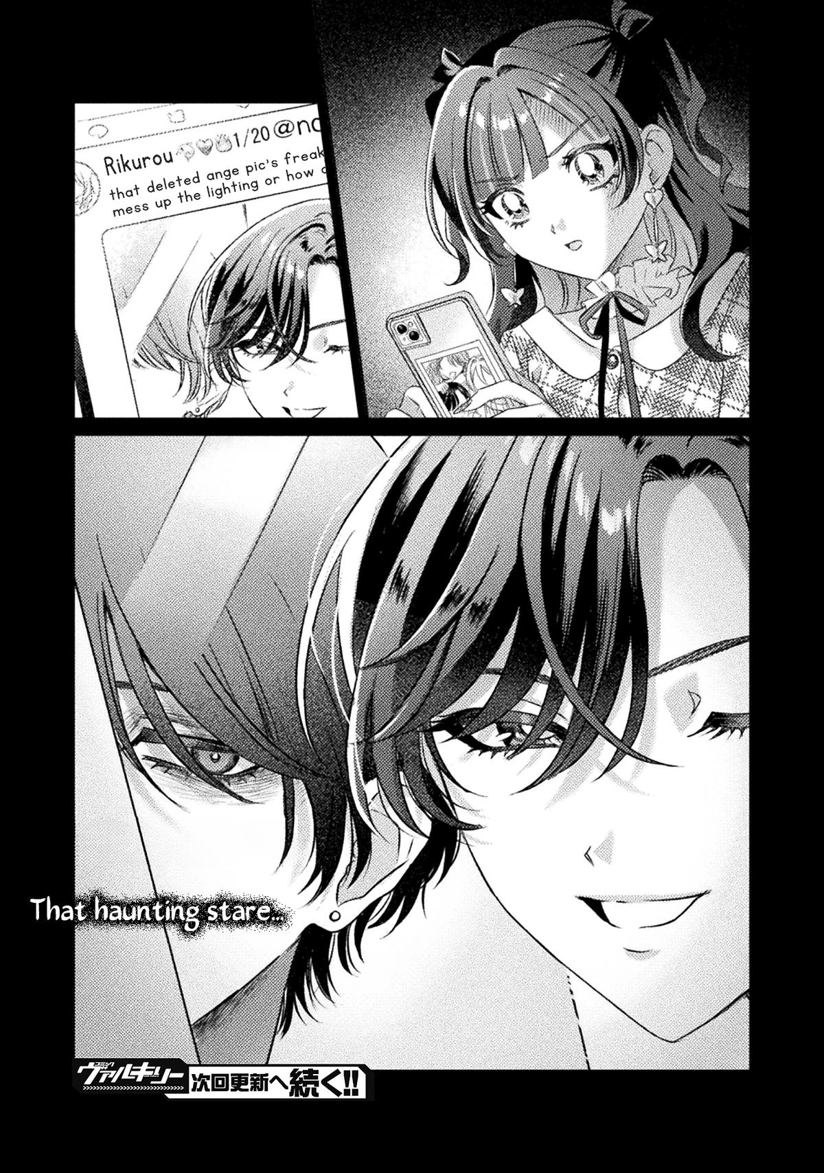 Mietemasu yo! Aizawa-san Chapter 22 28