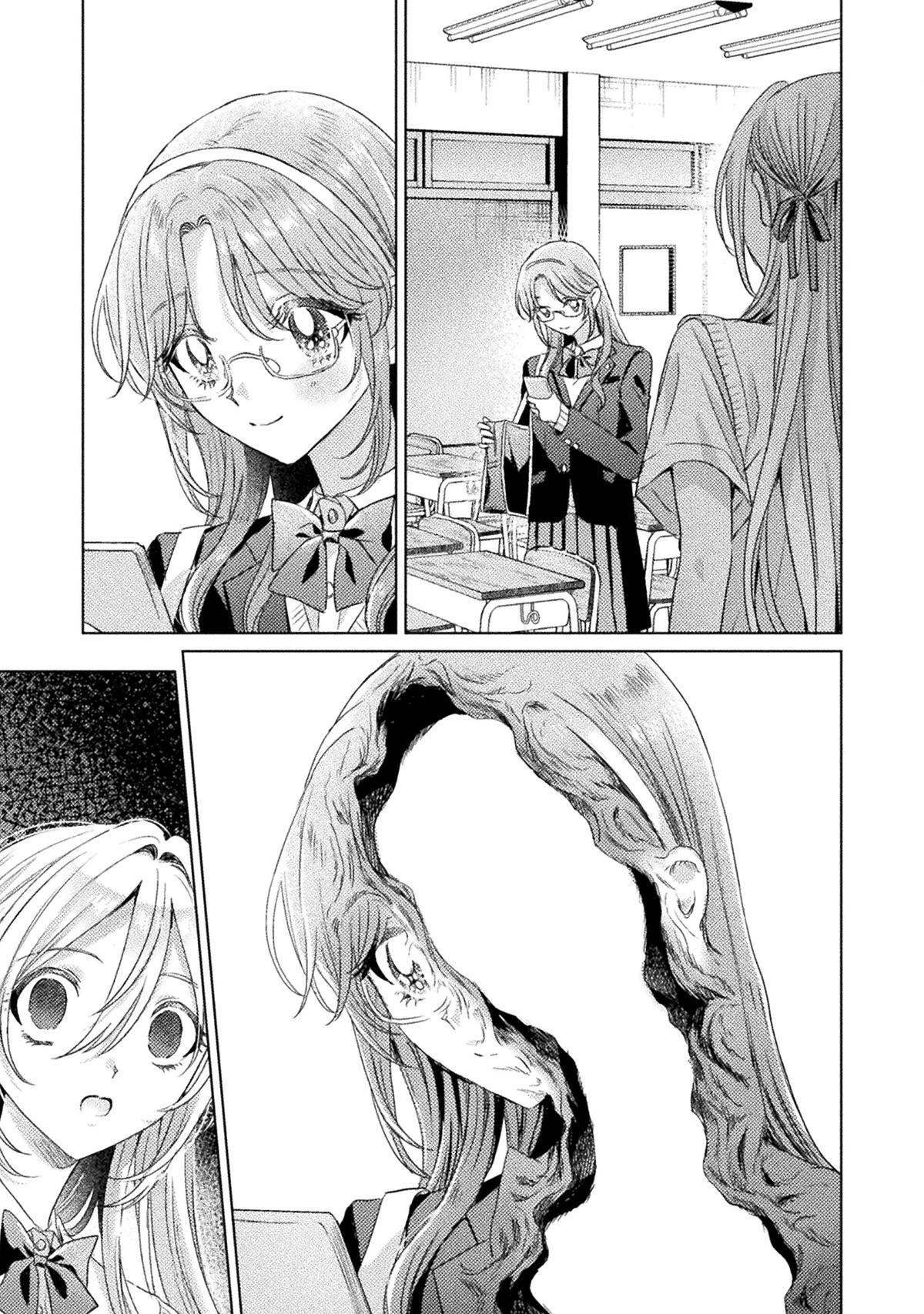 Mietemasu yo! Aizawa-san Chapter 28 13