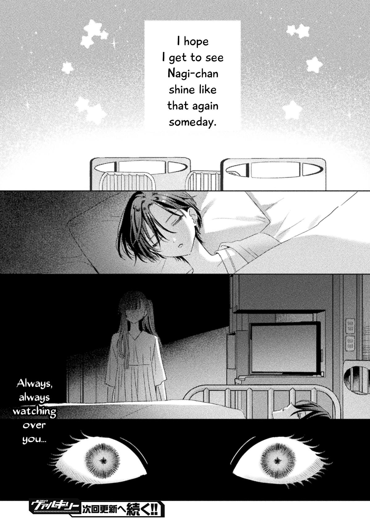Mietemasu yo! Aizawa-san Chapter 30 34