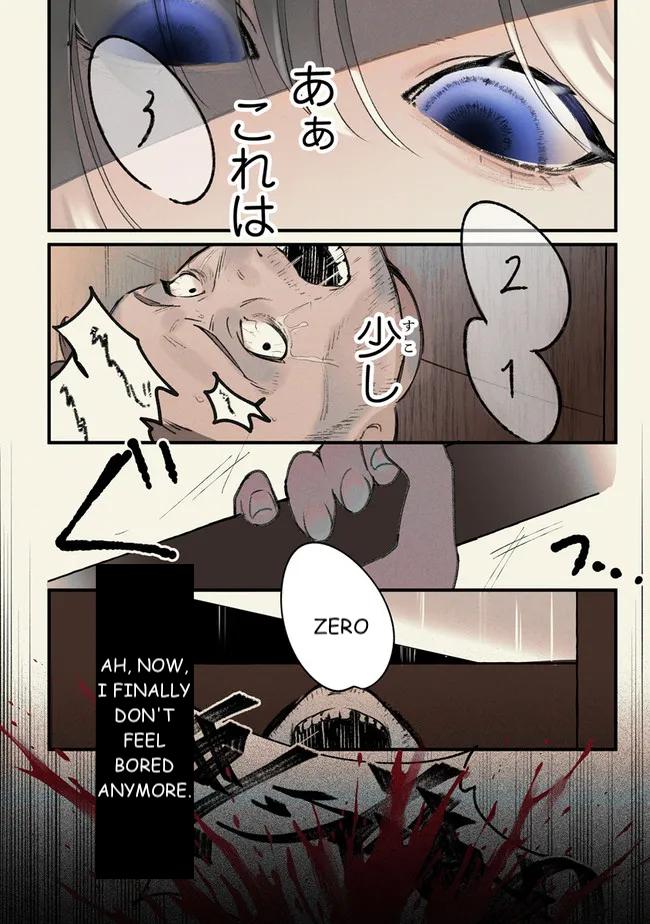 Mitsuba Monogatari Chapter 1 4