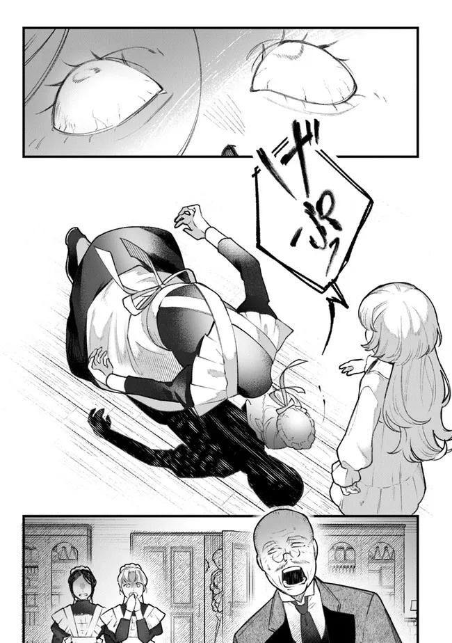 Mitsuba Monogatari Chapter 1 21