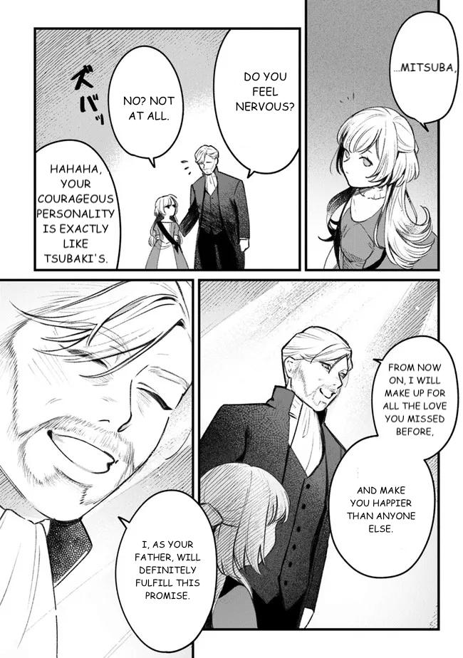 Mitsuba Monogatari Chapter 1 42