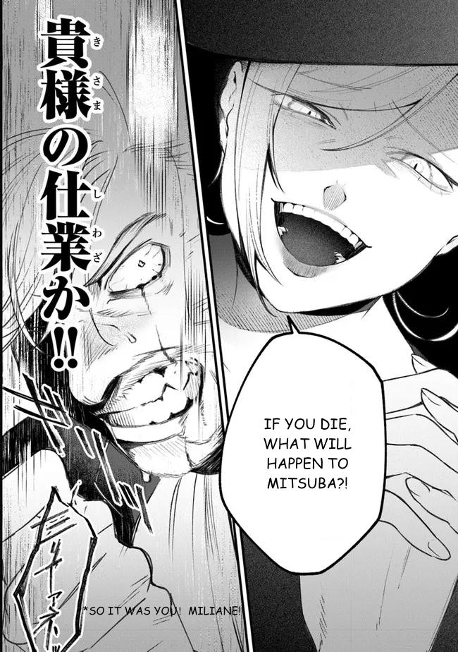 Mitsuba Monogatari Chapter 1 46