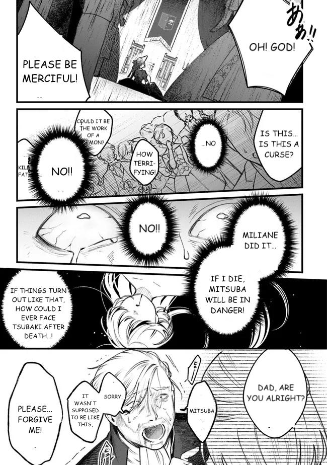 Mitsuba Monogatari Chapter 1 47