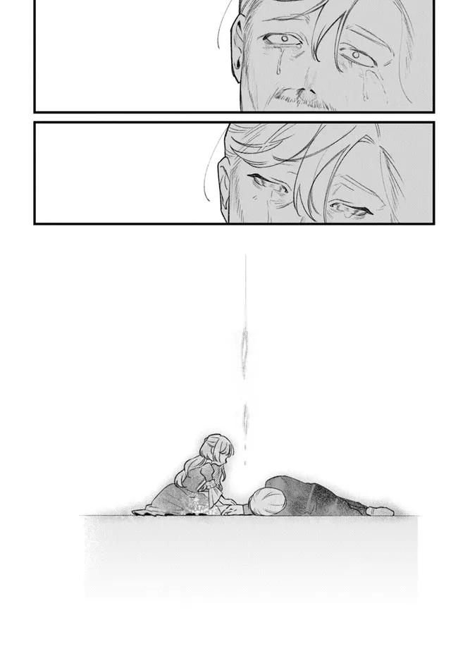 Mitsuba Monogatari Chapter 1 50