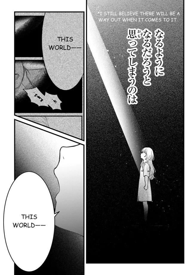 Mitsuba Monogatari Chapter 1 58