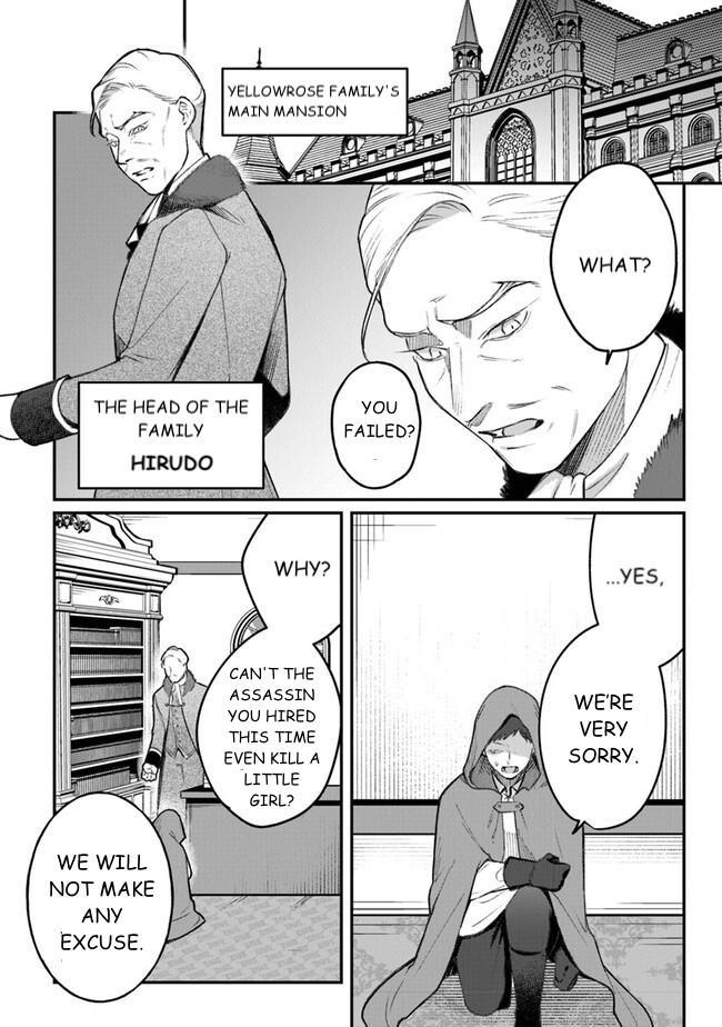 Mitsuba Monogatari Chapter 6 2