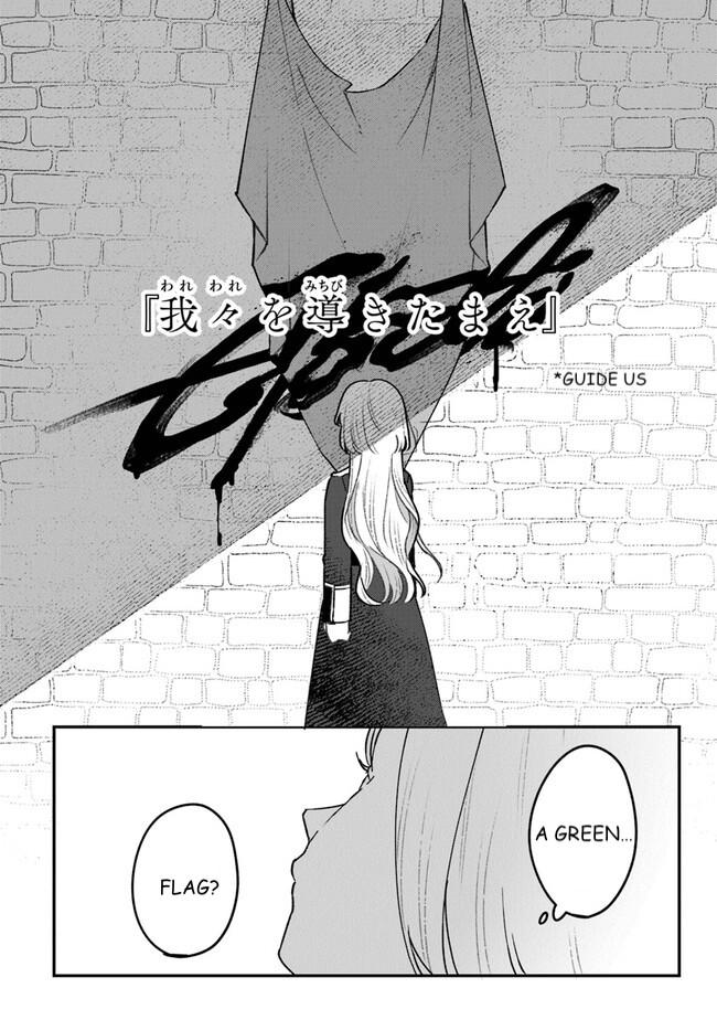 Mitsuba Monogatari Chapter 6 24