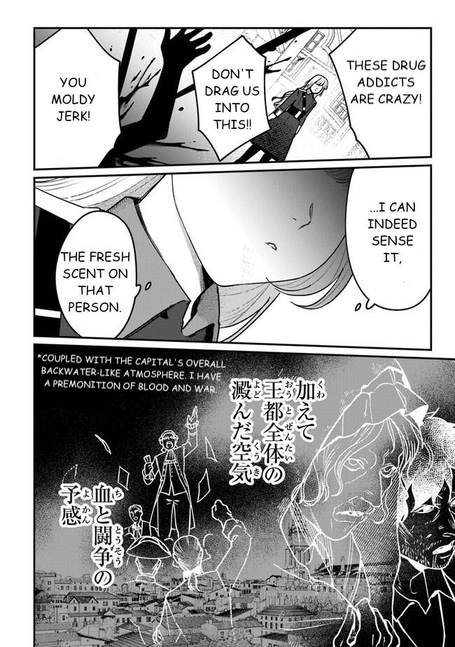 Mitsuba Monogatari Chapter 6 30