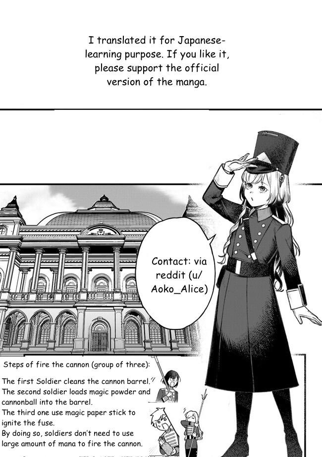 Mitsuba Monogatari Chapter 7 23