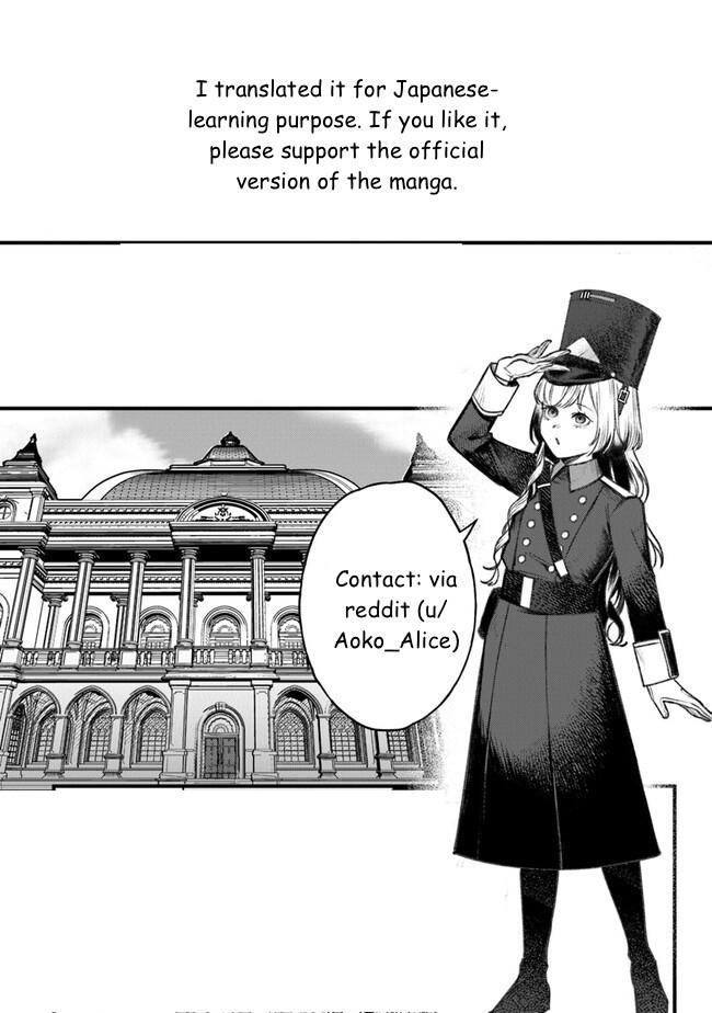 Mitsuba Monogatari Chapter 8 29