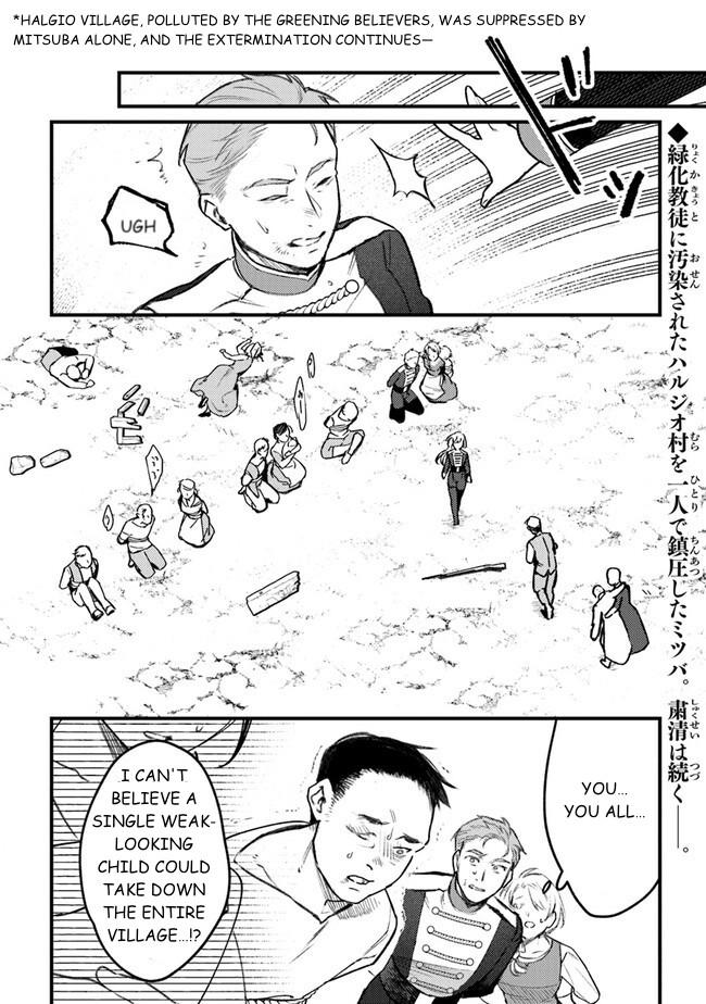 Mitsuba Monogatari Chapter 11 2