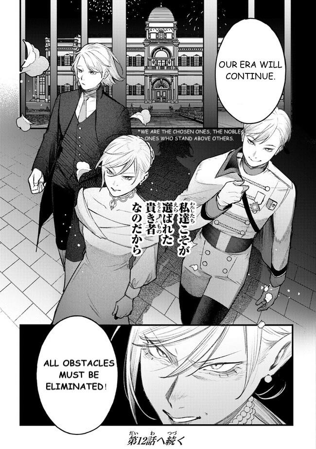 Mitsuba Monogatari Chapter 11 35