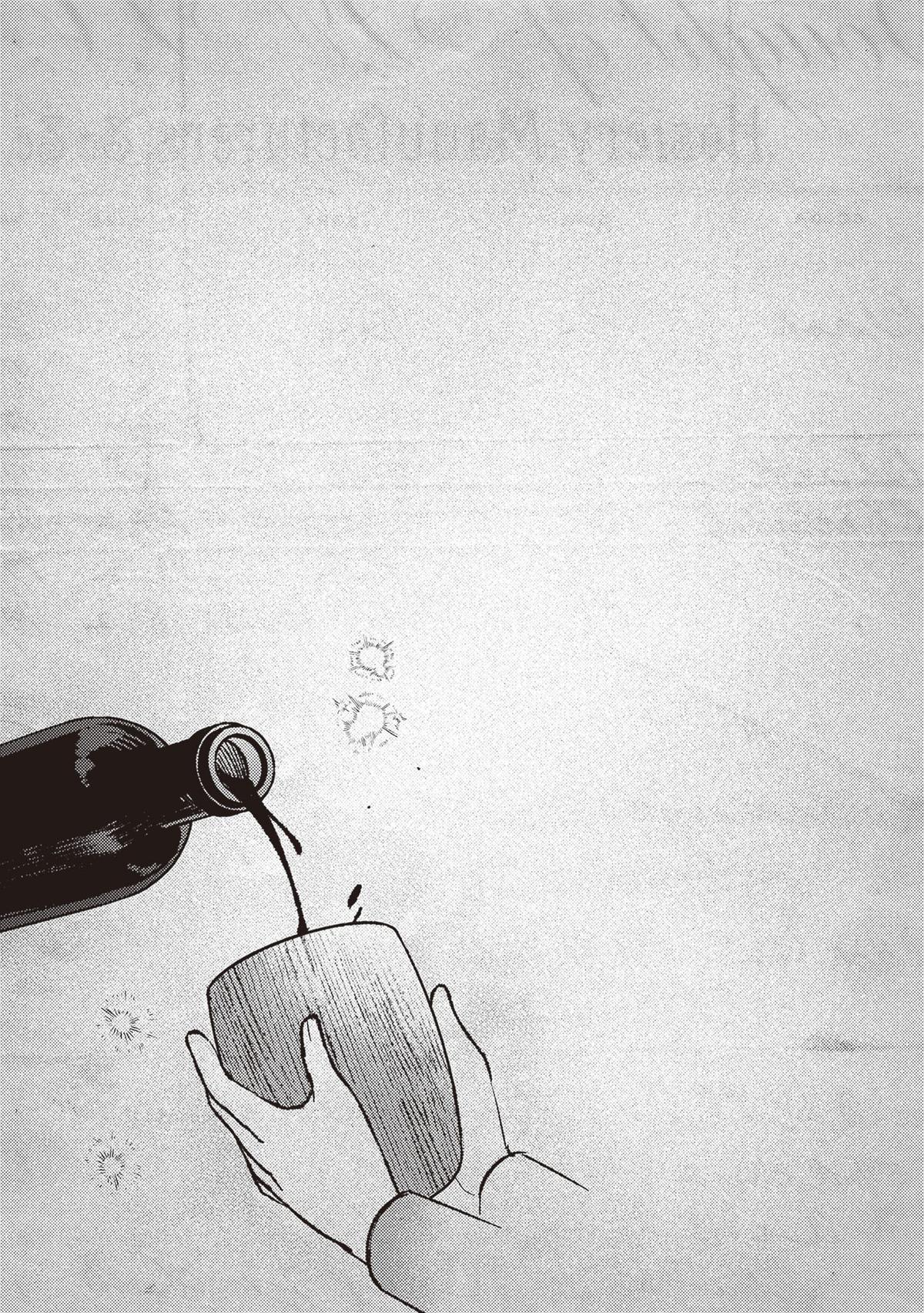 Mitsuba Monogatari Chapter 16 40