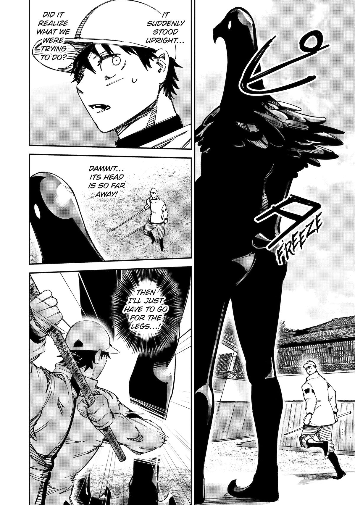 Moimon Chapter 15 49