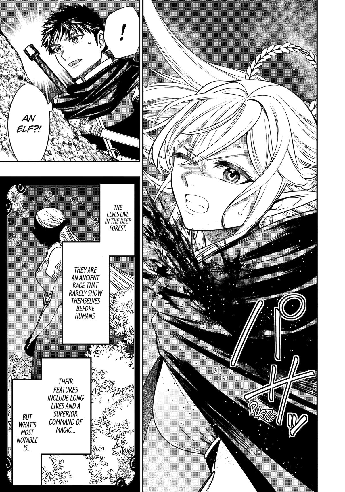 Monster Eater (TATE) Chapter 4 11