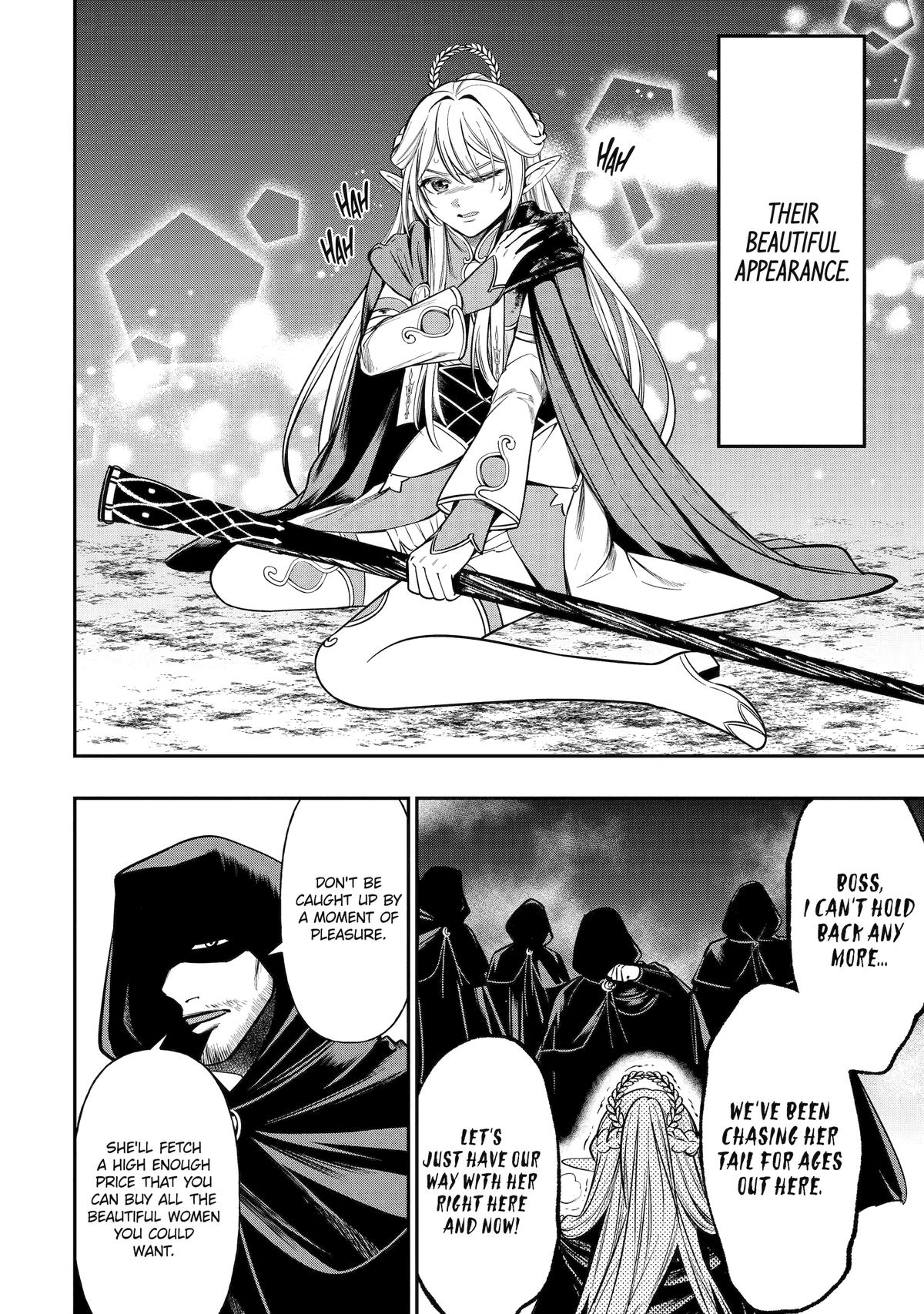 Monster Eater (TATE) Chapter 4 12