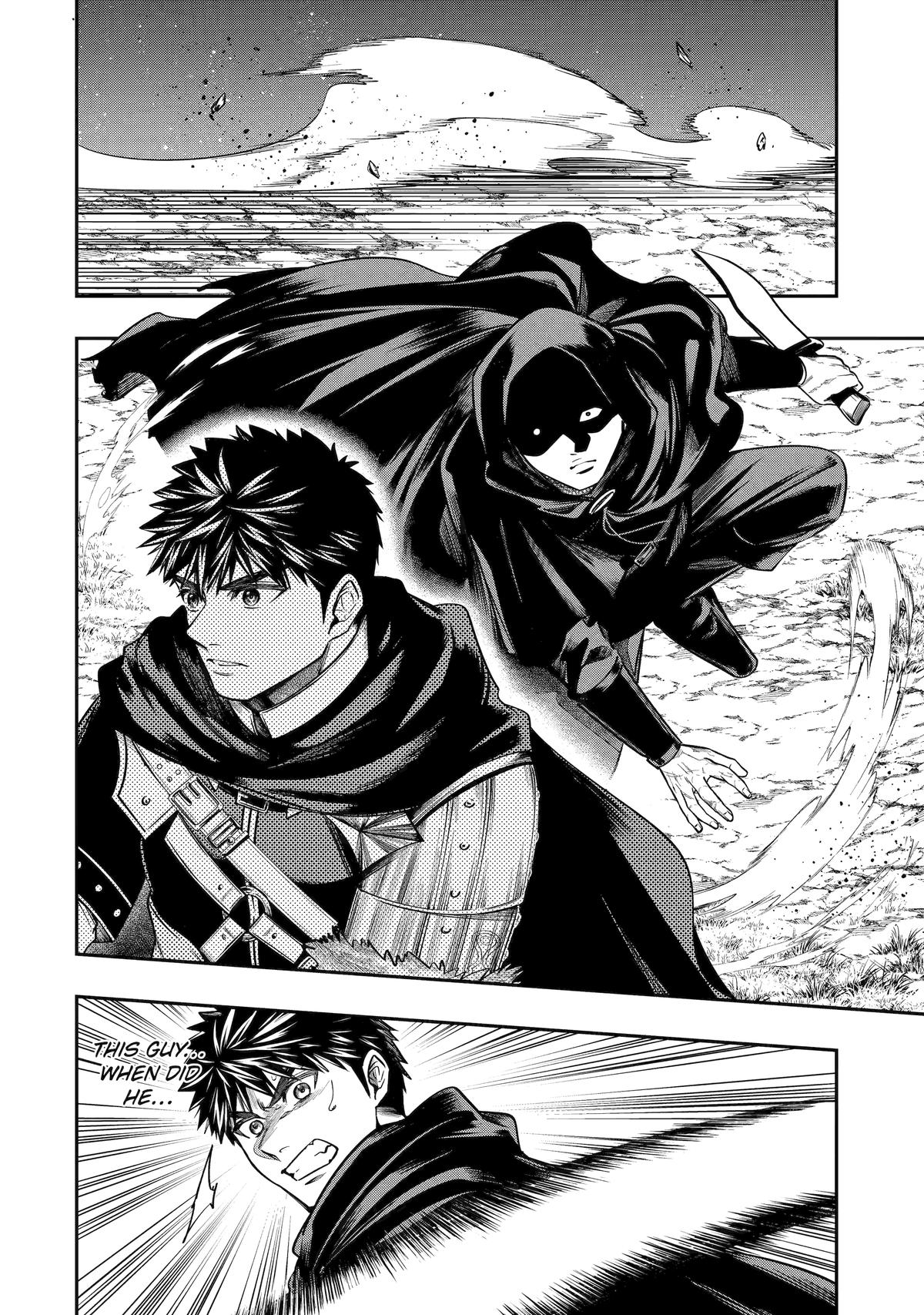 Monster Eater (TATE) Chapter 4 24