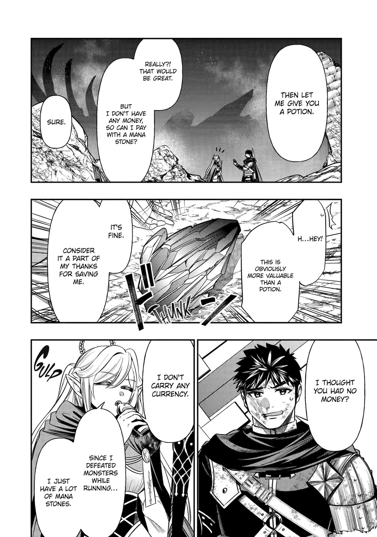 Monster Eater (TATE) Chapter 4 42