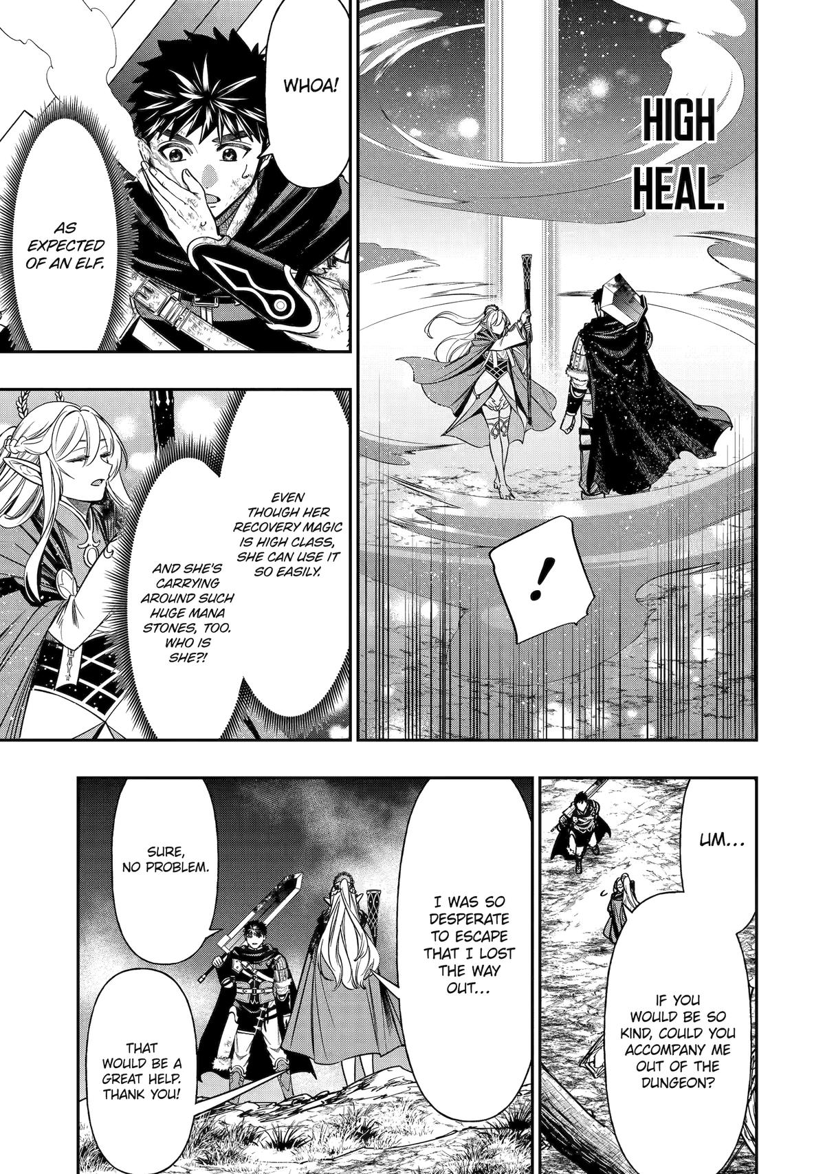 Monster Eater (TATE) Chapter 4 43