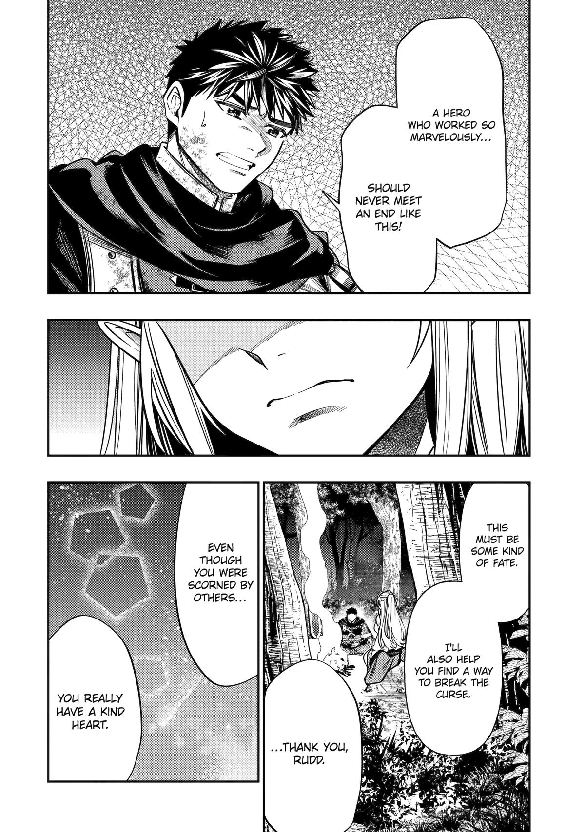 Monster Eater (TATE) Chapter 5 12