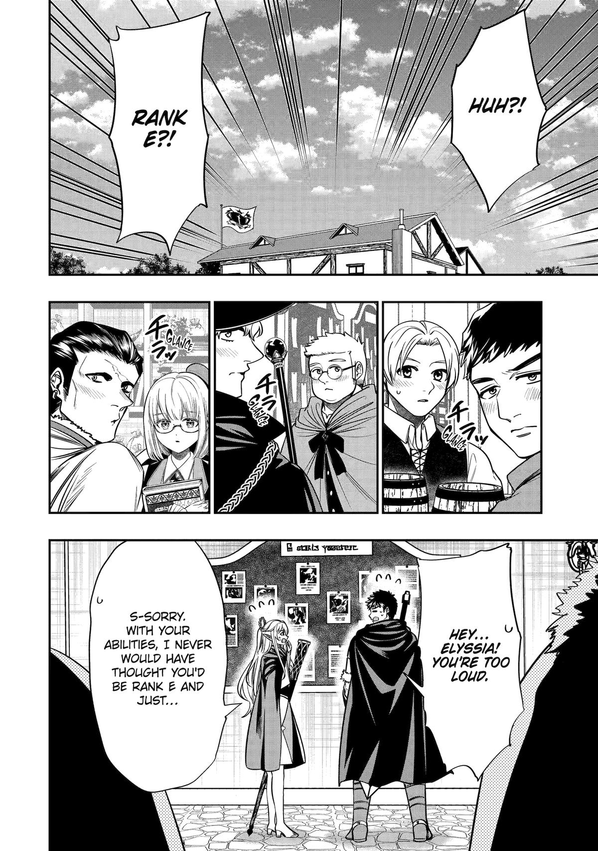 Monster Eater (TATE) Chapter 6 2