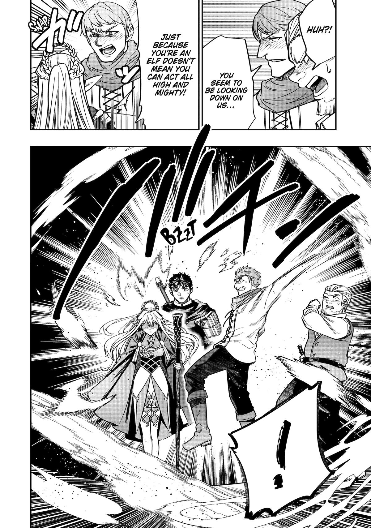 Monster Eater (TATE) Chapter 6 8