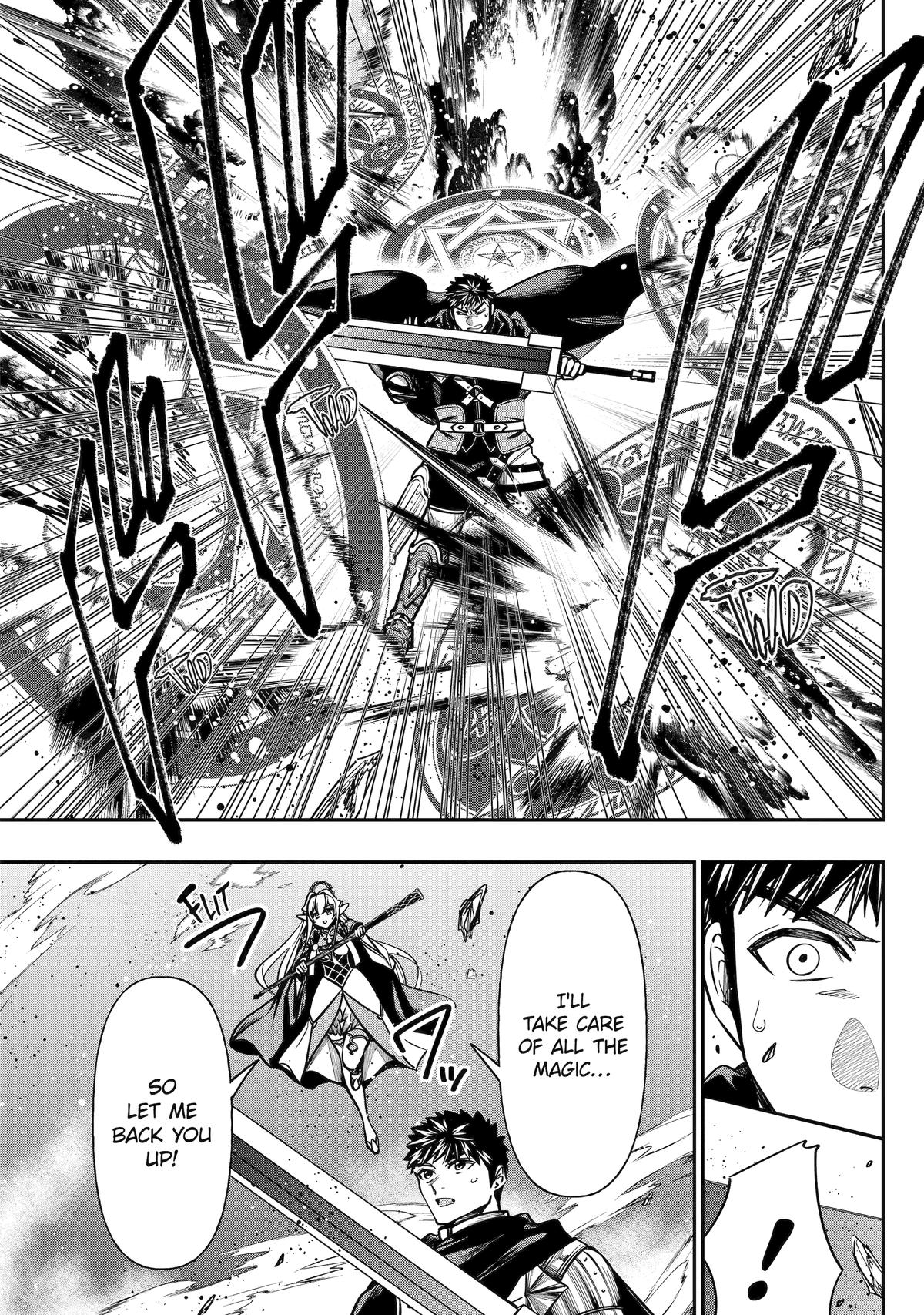 Monster Eater (TATE) Chapter 7 21