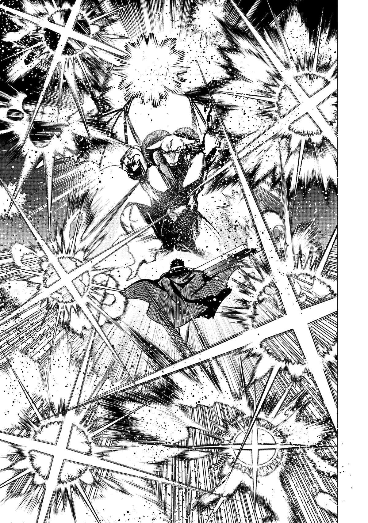 Monster Eater (TATE) Chapter 7 23