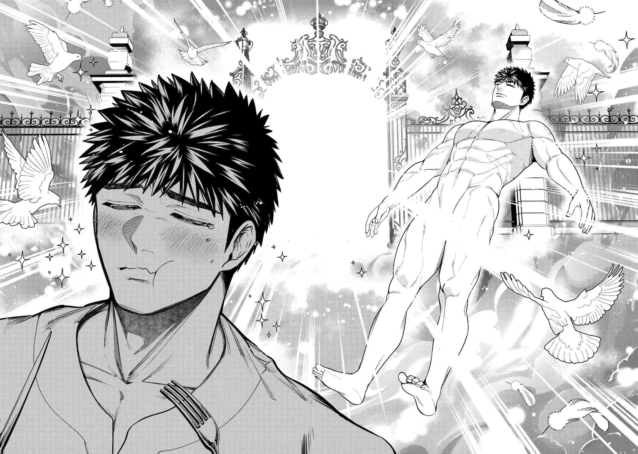 Monster Eater (TATE) Chapter 13 16