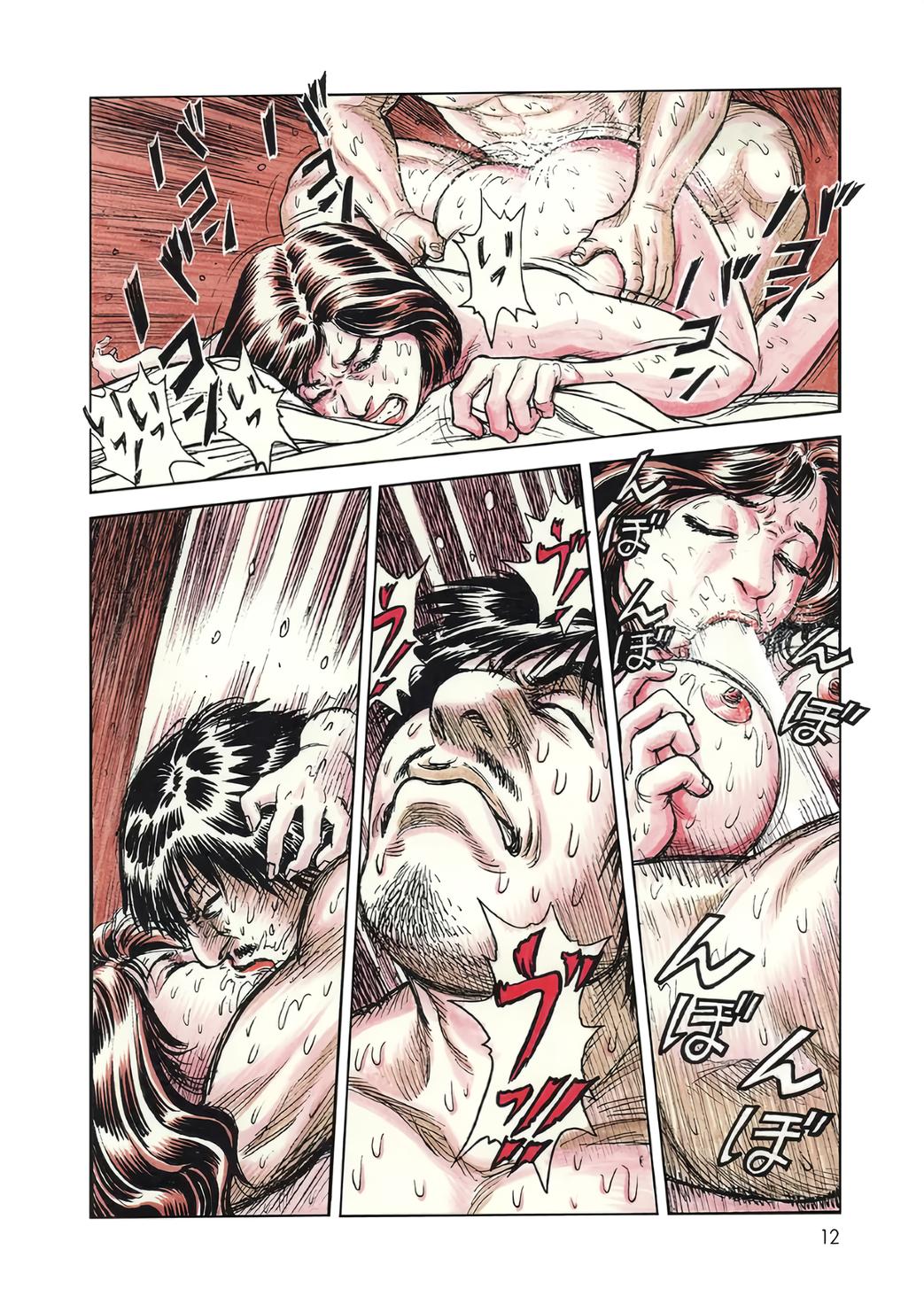 Moonlight Mile Chapter 1 12