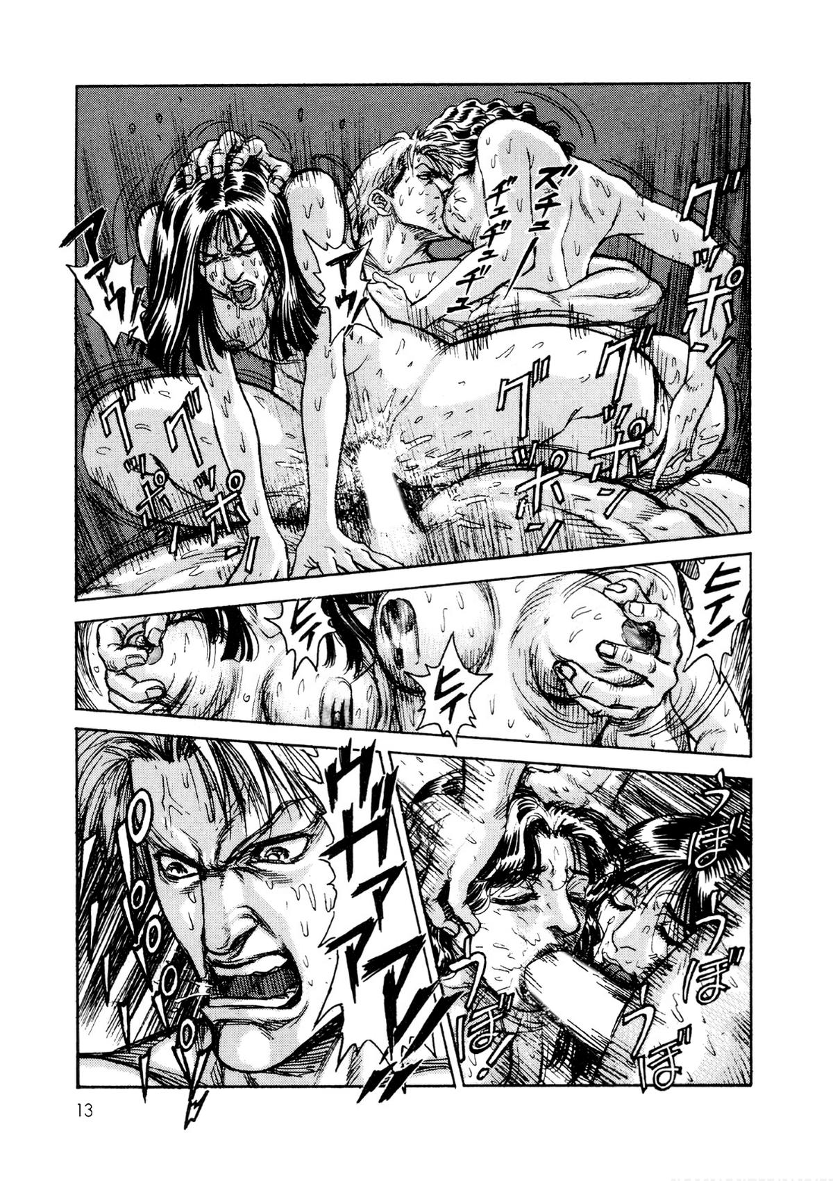 Moonlight Mile Chapter 1 13