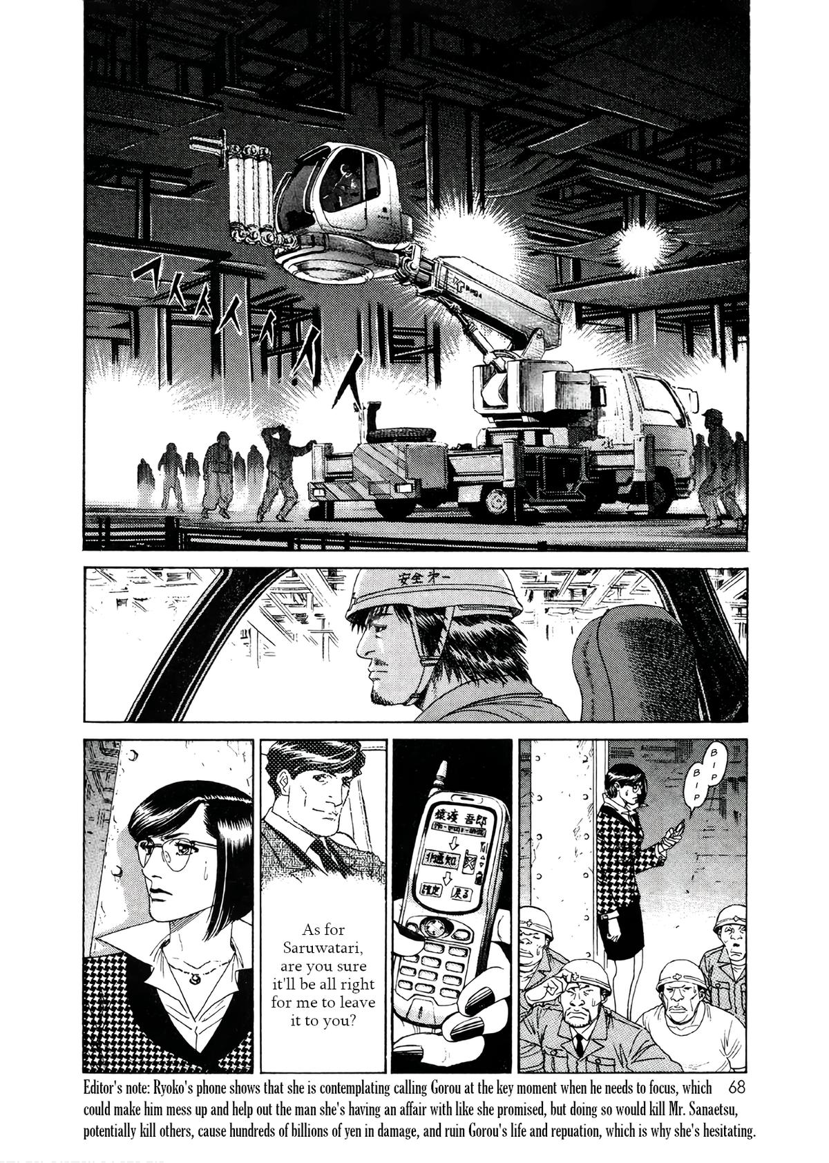 Moonlight Mile Chapter 2 24