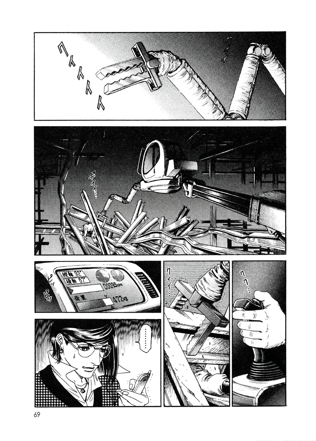 Moonlight Mile Chapter 2 25