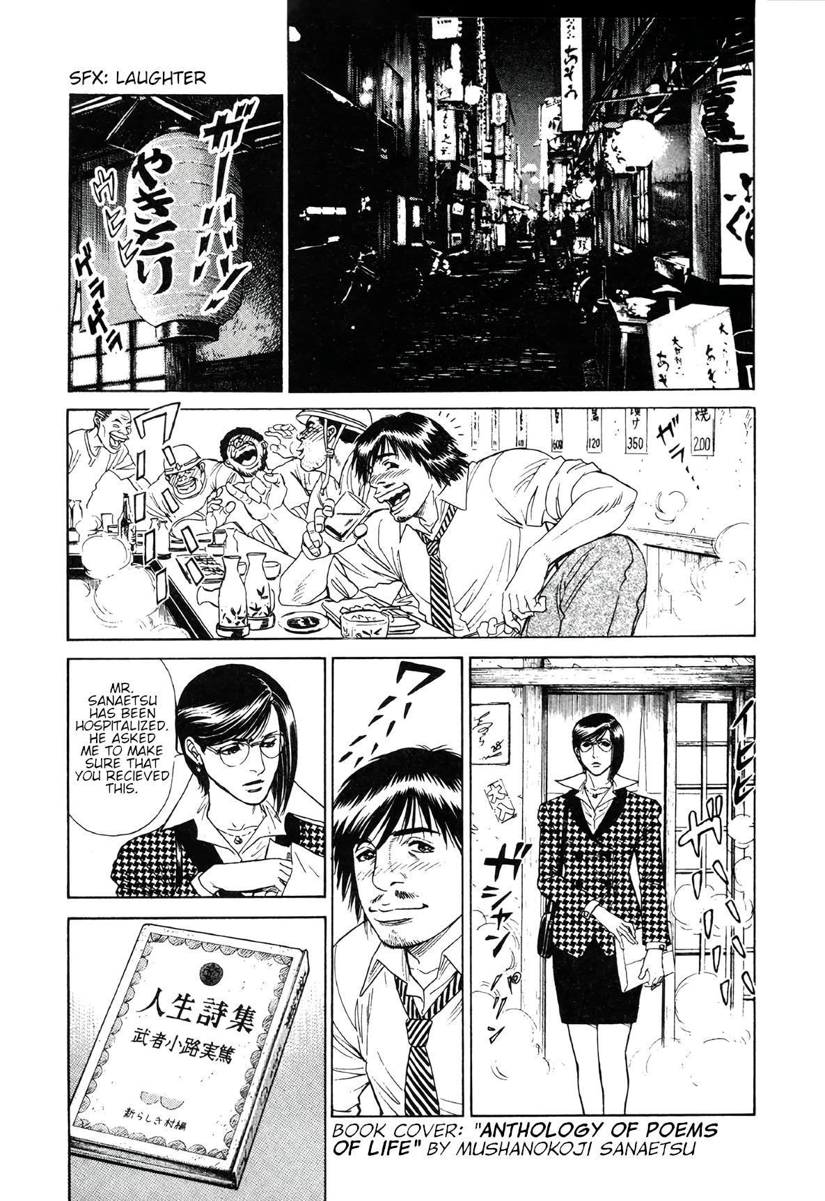 Moonlight Mile Chapter 2 31