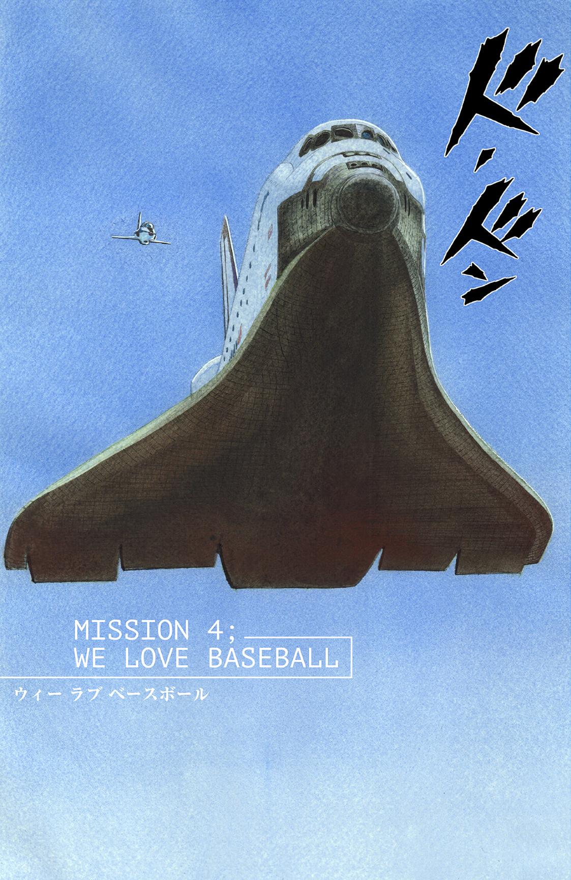 Moonlight Mile Chapter 4 2