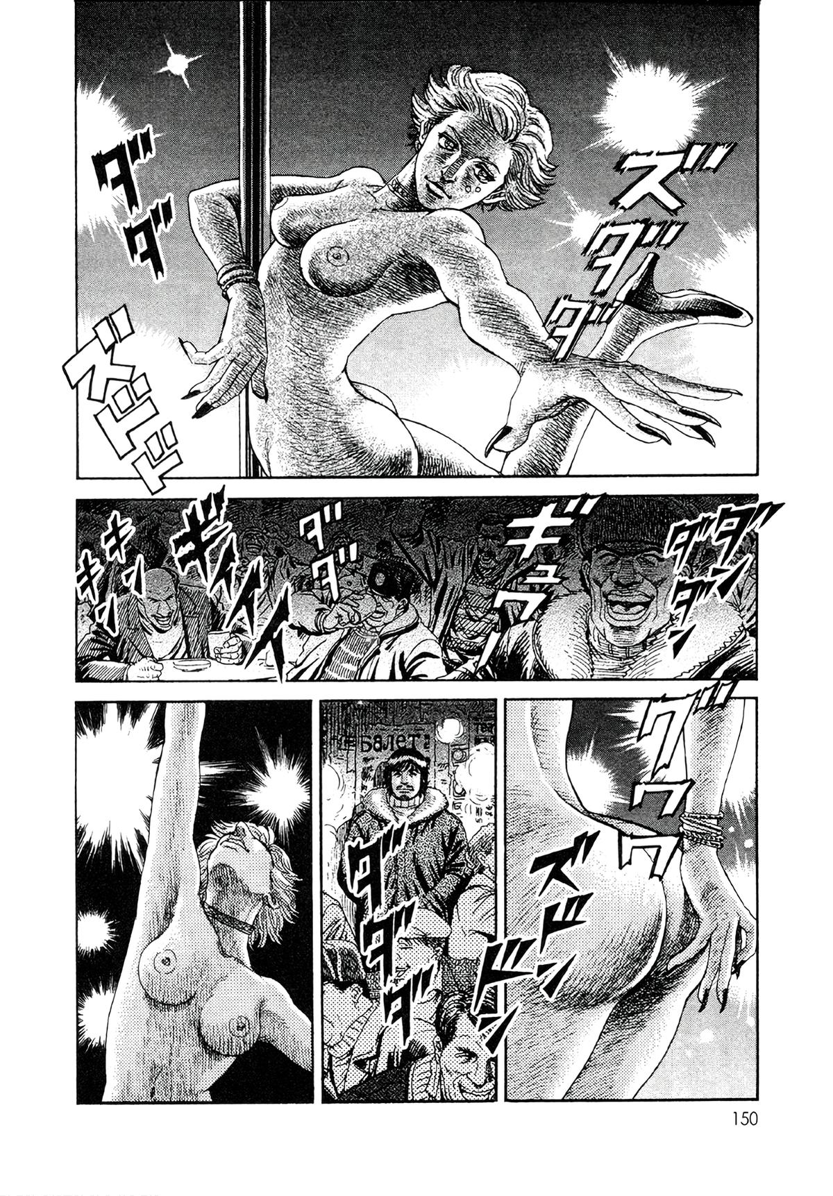 Moonlight Mile Chapter 6 2