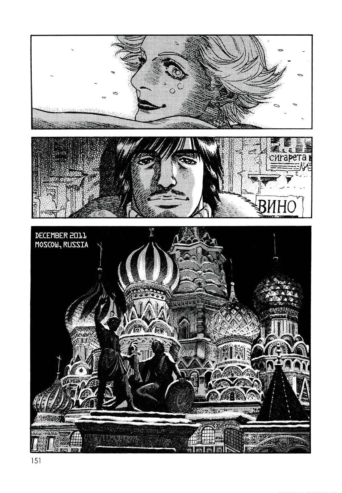 Moonlight Mile Chapter 6 3