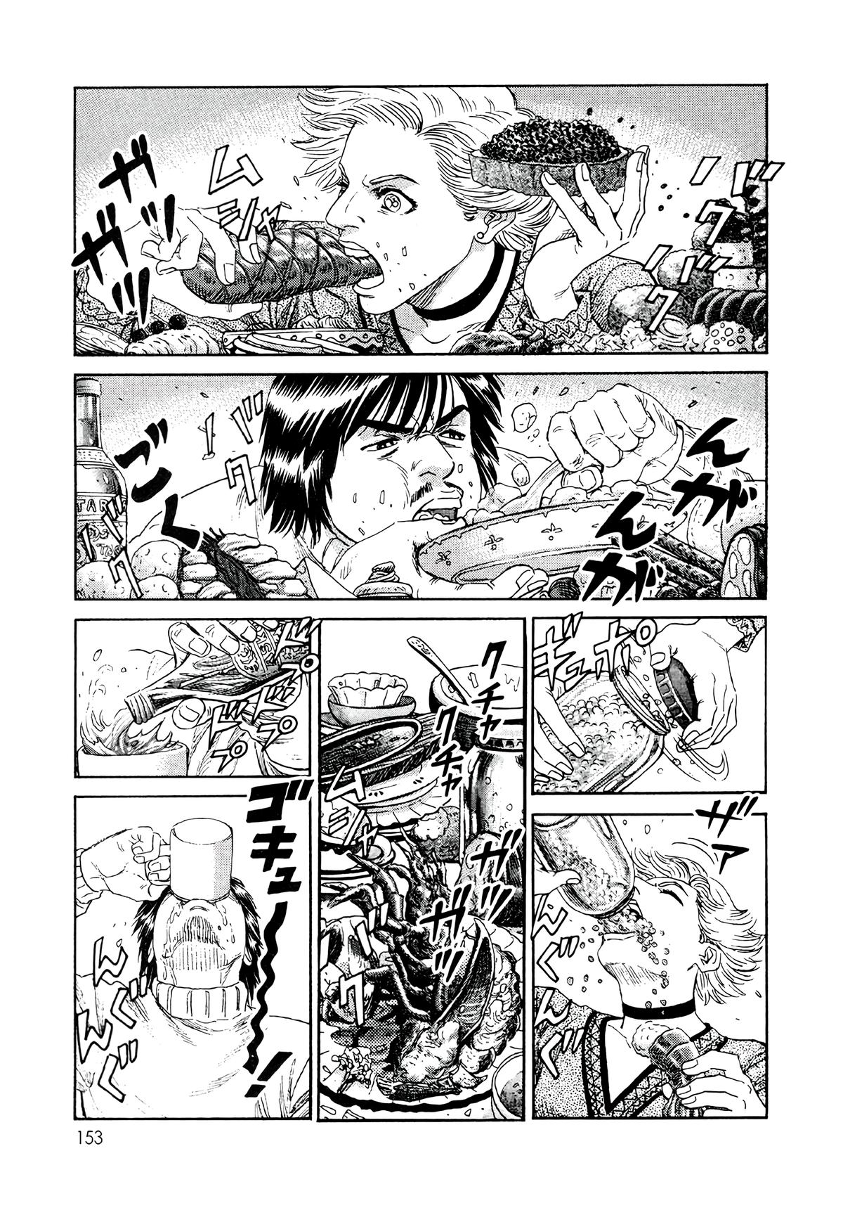 Moonlight Mile Chapter 6 5