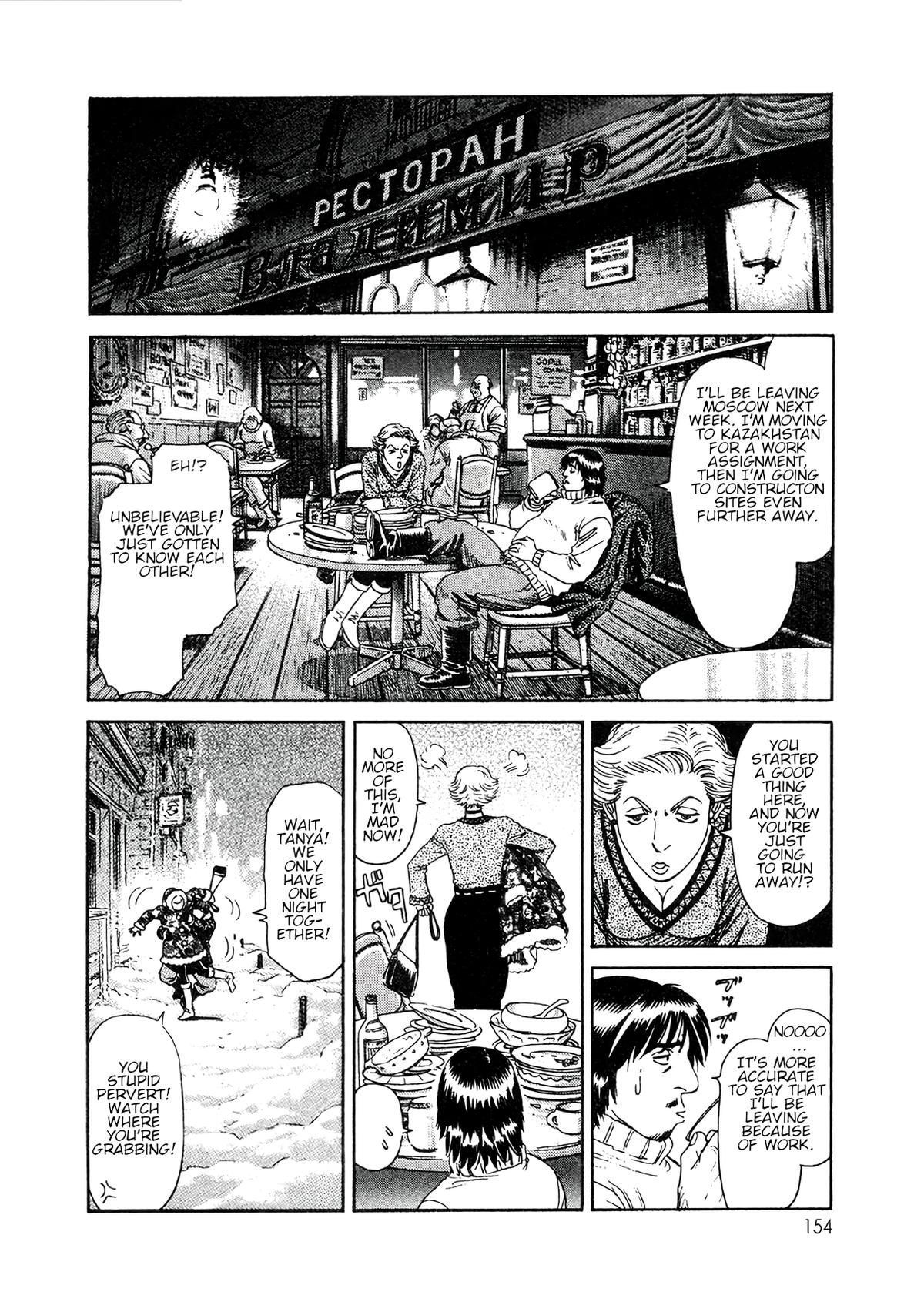 Moonlight Mile Chapter 6 6