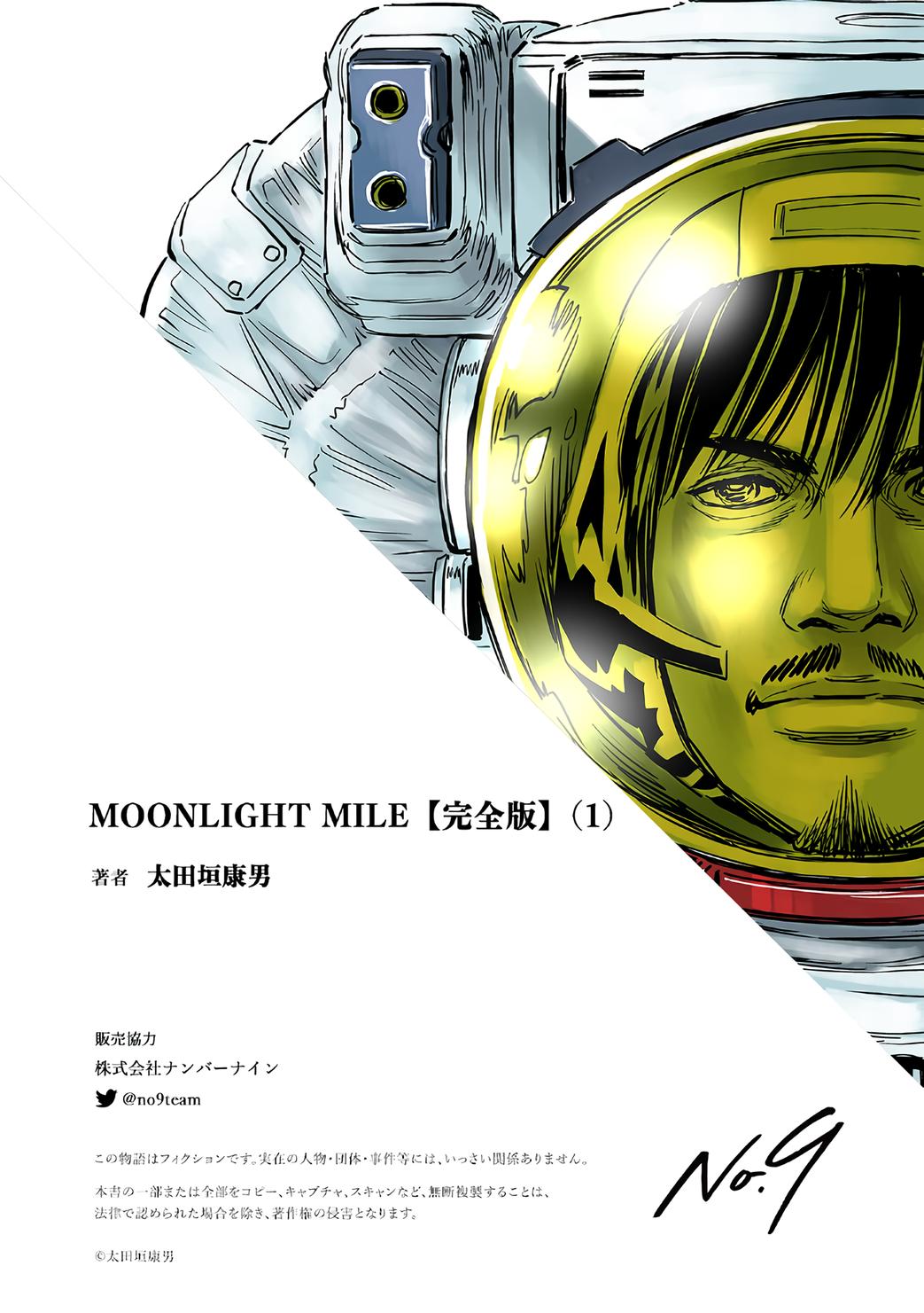 Moonlight Mile Chapter 8 25
