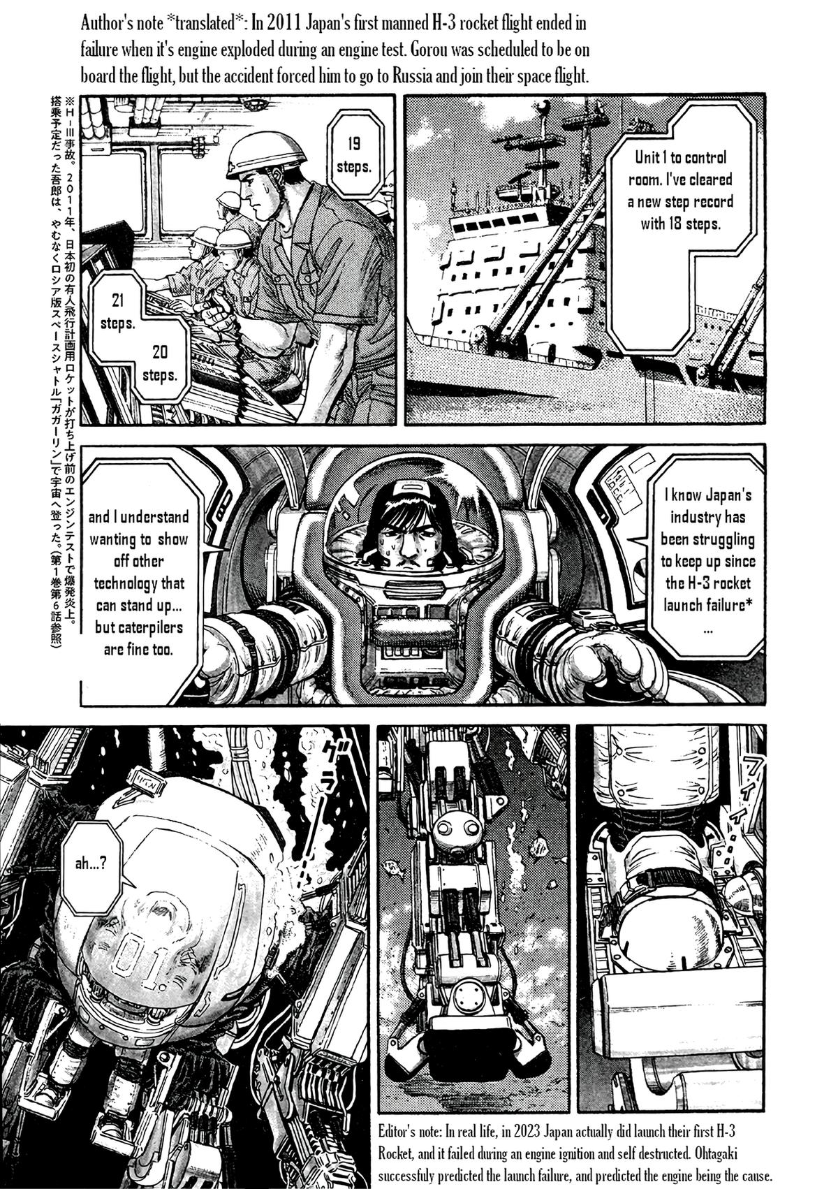 Moonlight Mile Chapter 12 7