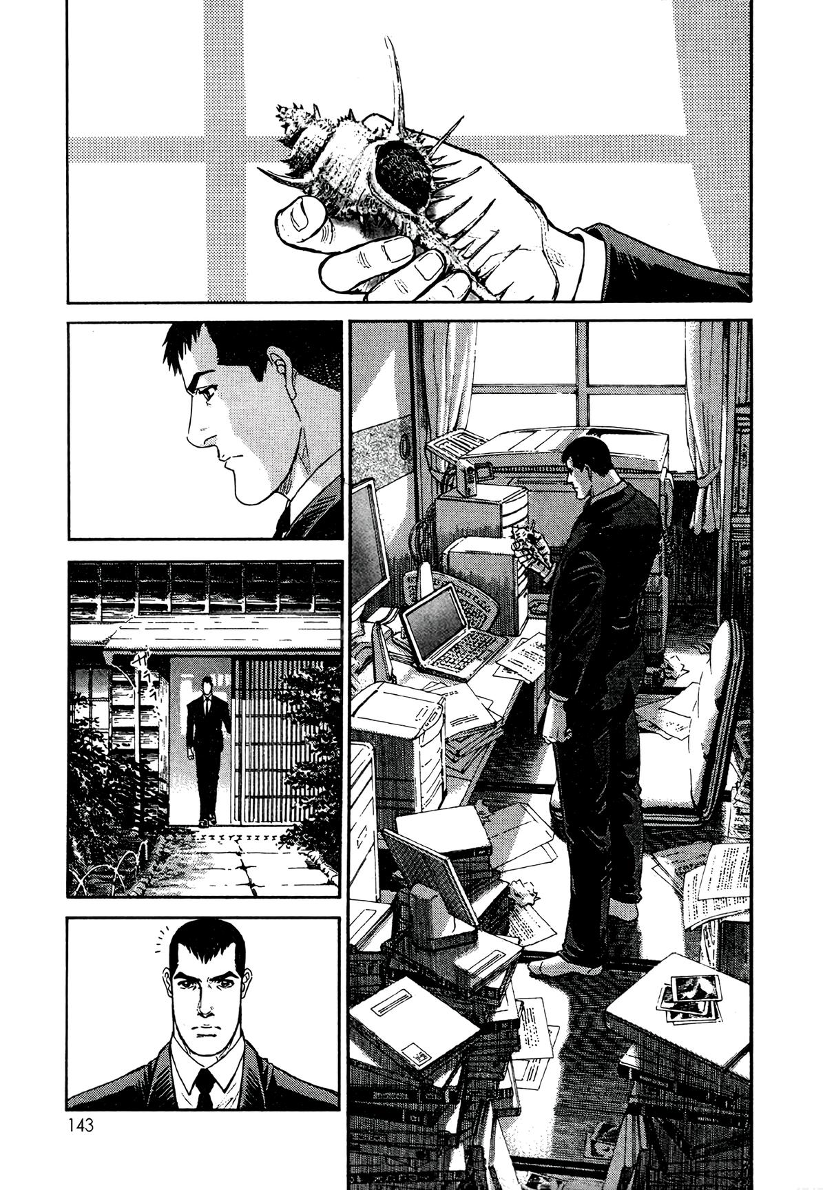 Moonlight Mile Chapter 15 5